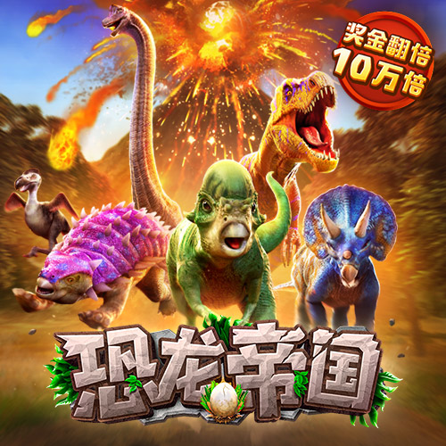 925体育直播app下载最新