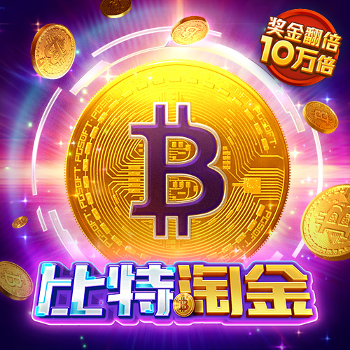 华体汇手机版