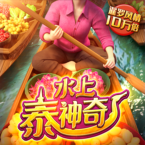 168极速赛车平台·官方网站
