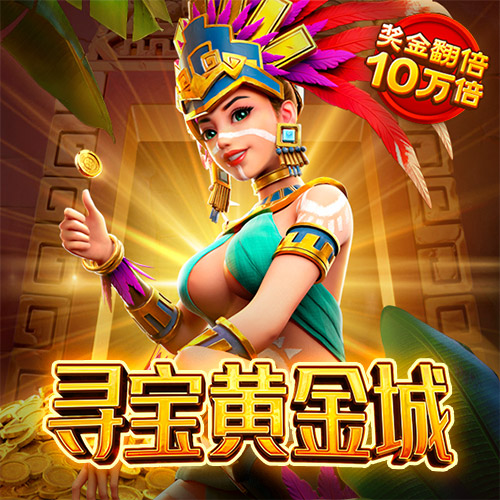白菜官网彩金