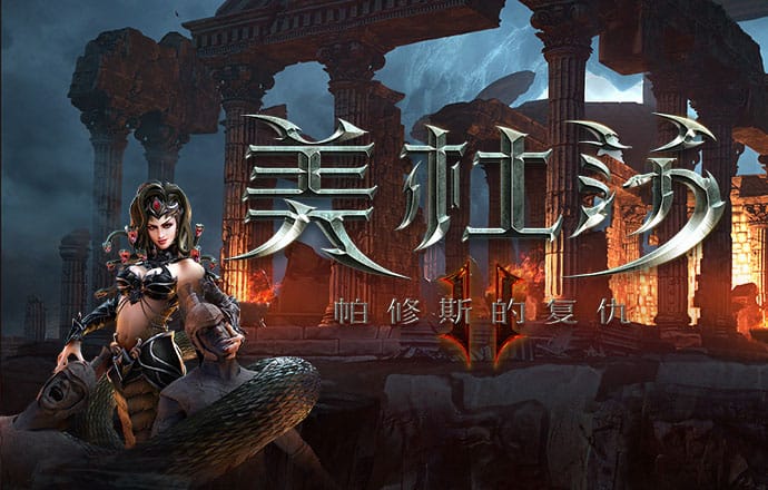 永信贵宾会app