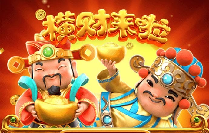 富翁彩票官网入口