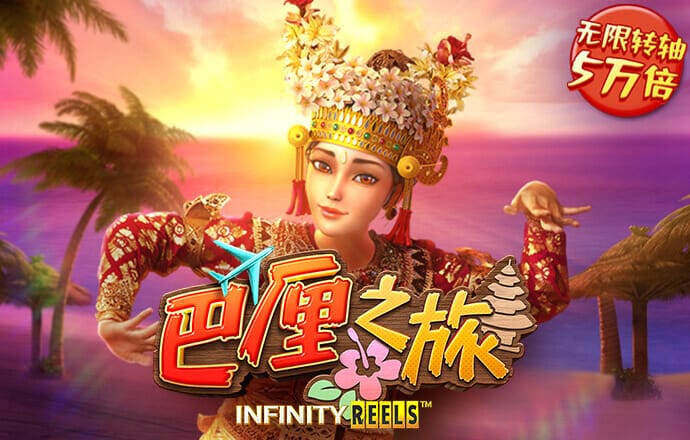 天博app体育怎么样