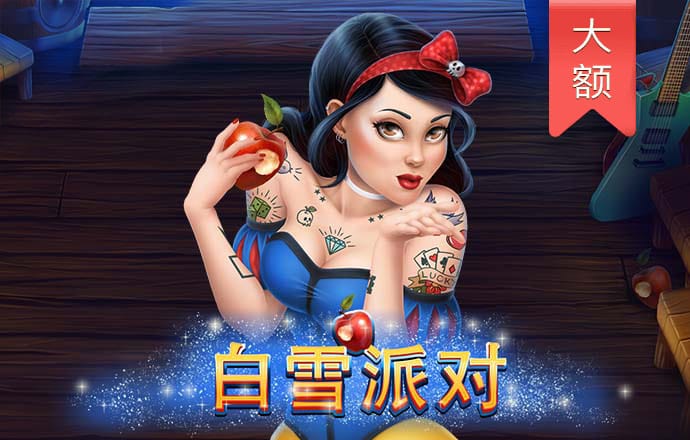 天下彩(9944)天下彩图文资讯蠃更多