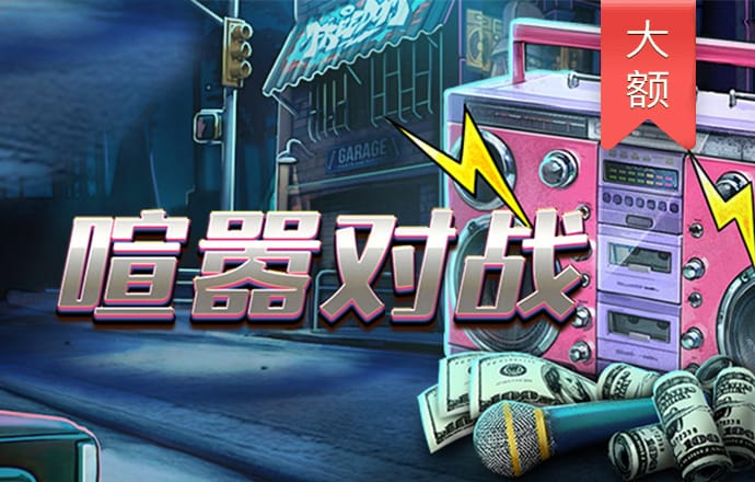 威斯尼斯wns8888入口app