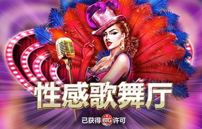 绿色版888集团welcome