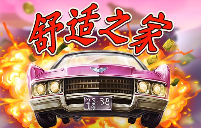 三亿体育app平台