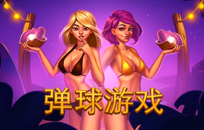 8087金沙娱场城官网怎么玩爆率高