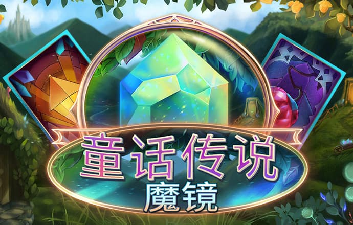 66m66威九成长模式入口