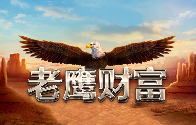 c7电子游戏app