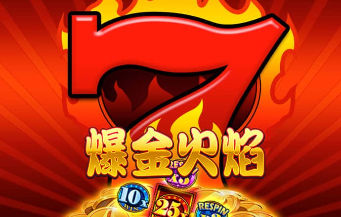 雷火电竞平台下载